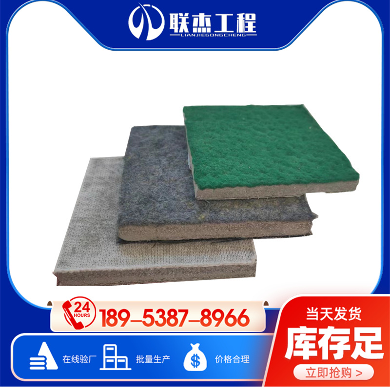 聯(lián)杰水泥毯魚(yú)塘水渠河道護(hù)坡防滲毯澆水固化水泥復(fù)合毯施工方便