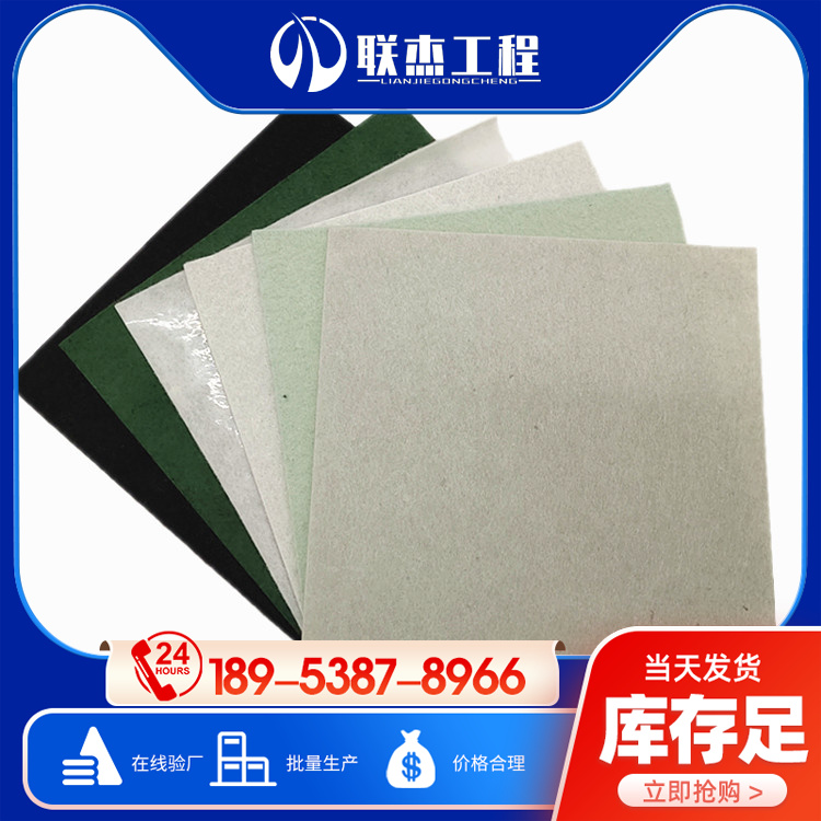 復(fù)合土工膜垃圾填埋場魚塘養(yǎng)殖防滲用防水土工布一布一膜兩布一膜