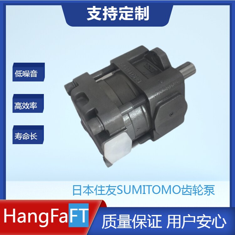 Sumitomo住友油壓泵QT52-50QT52-63集節(jié)能低噪音便利性于一體