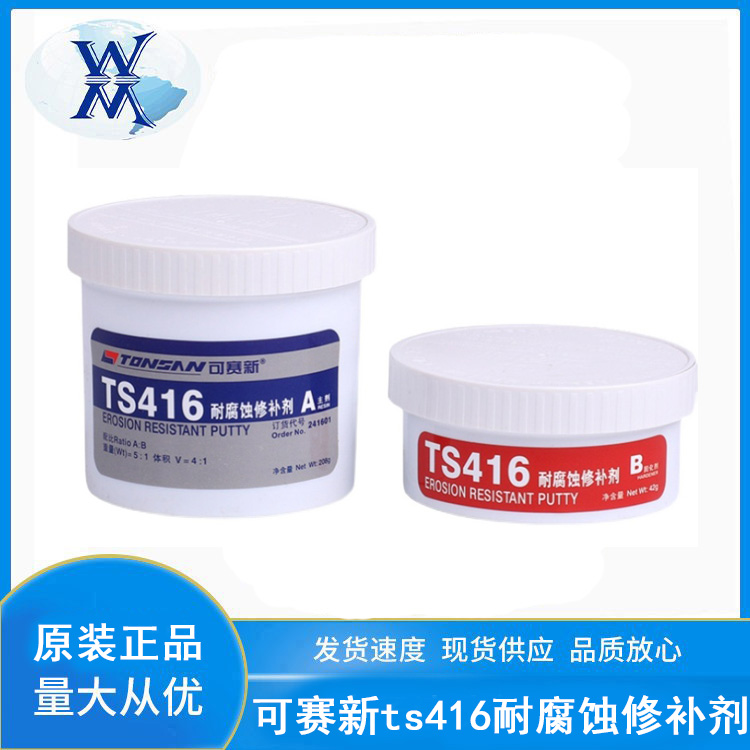 鍙辰鏂皌s416鑰愯厫铦曚慨瑁�(b菙)鍔戦洐绲勪唤鑶犳偿鐙€鑰愰吀鍫挎€ц兘鍎�(y艒u)鐣�250g