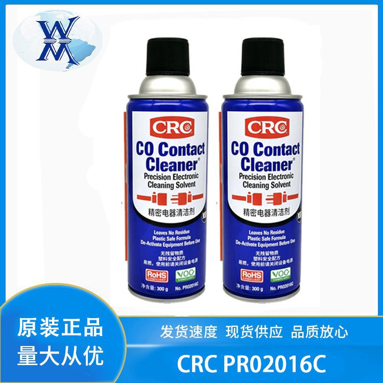 CRC02016C電器清潔劑PR02016C精密電子儀器線路板油污清洗劑
