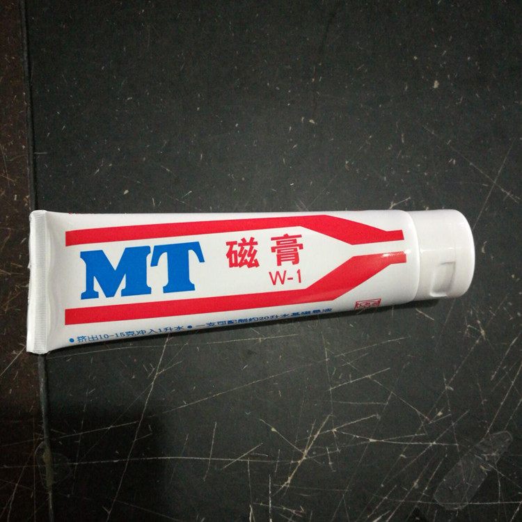 新美達(dá)RW-1紅磁粉膏\/BW-1黑磁粉膏\/美可達(dá)工件檢測