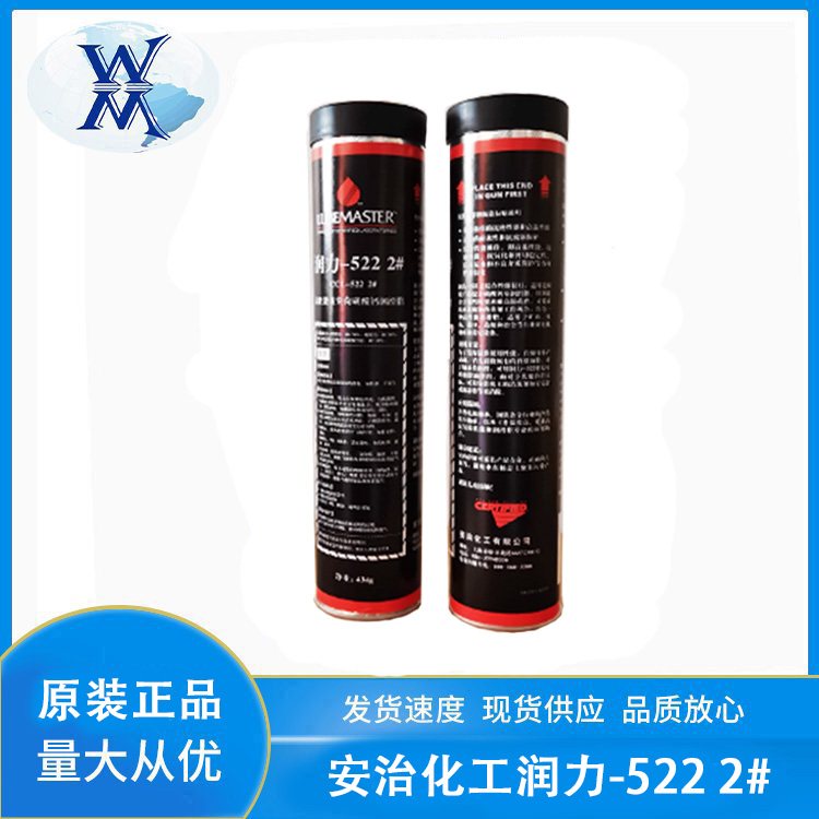 安治化工潤力522高性能重負荷磺酸鈣潤滑脂安治耐水抗腐蝕潤滑