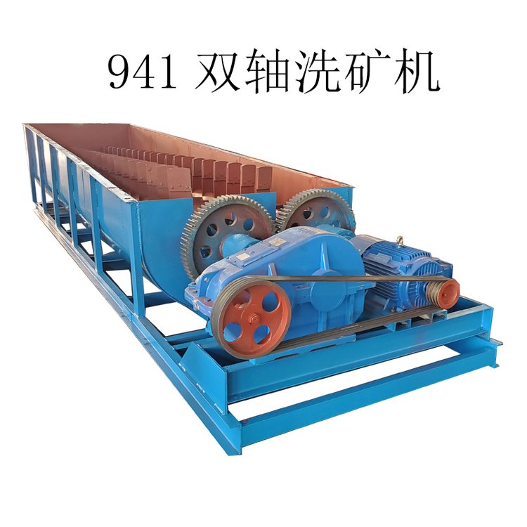 土包沙泥沙分離設(shè)備中小生產(chǎn)型單雙軸螺旋刀洗砂機(jī)雙刀片式洗礦機(jī)