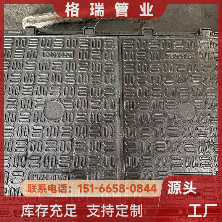贛州溢流井井蓋地溝雨水井蓋板荷載能力強格瑞管業(yè)
