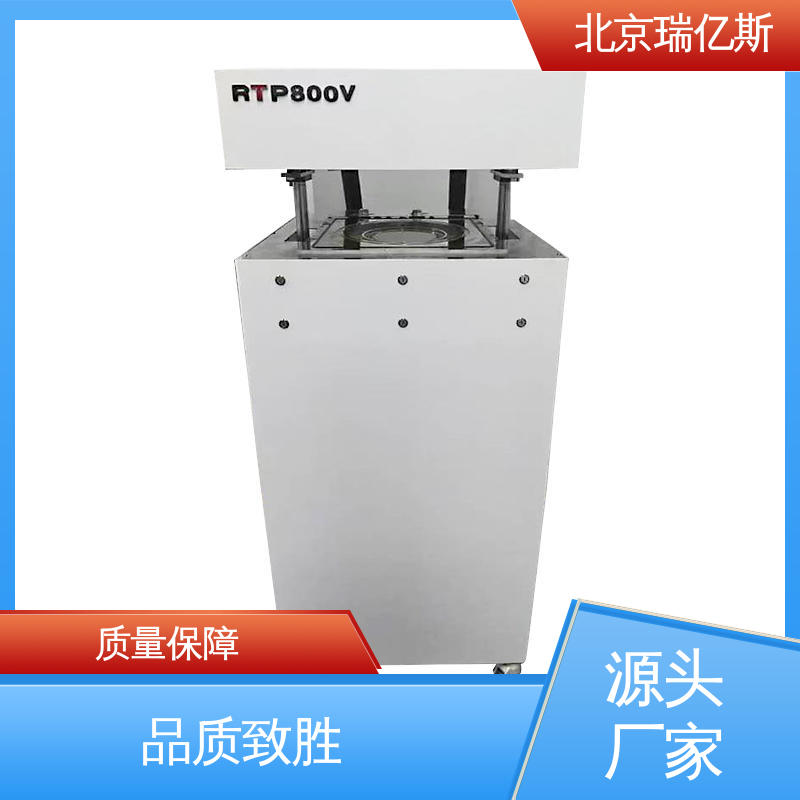 瑞億斯持久穩(wěn)定RTP企業(yè)級(jí)真空快速熱處理設(shè)備個(gè)性化定制