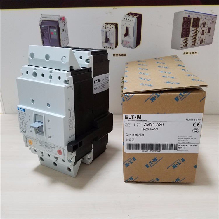 NS160H-3P-STR22ME-40_粵朗電氣_施耐德塑殼斷路器_商銷售