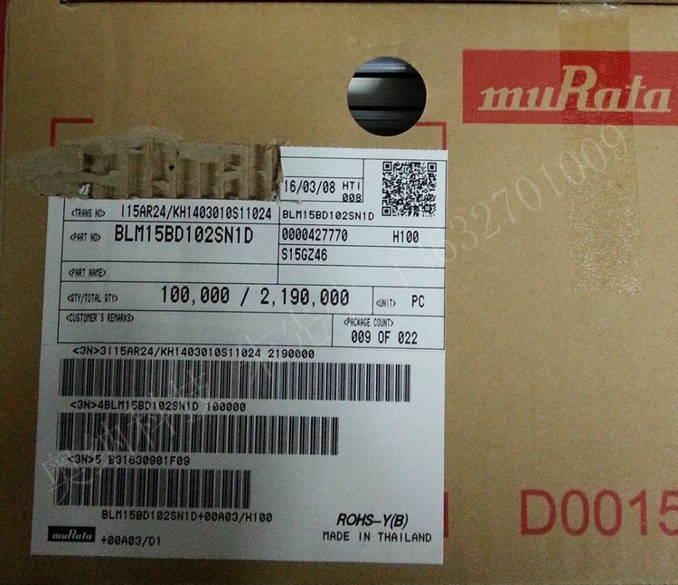 村田貼片磁珠應(yīng)用指南：從數(shù)字電視到汽車電子的廣泛適用性