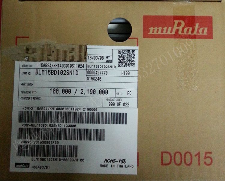 供應村田磁珠、MURATA磁珠