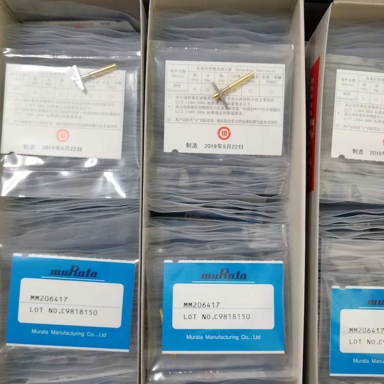 村田muRata射頻測(cè)試探針MM201554