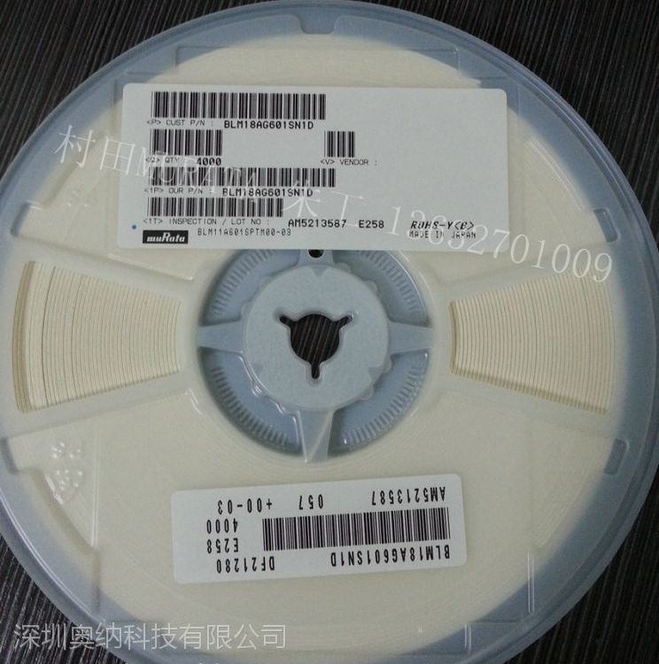 村田代理商奧納科技供應(yīng)原裝正品村田磁珠貼片電感磁珠