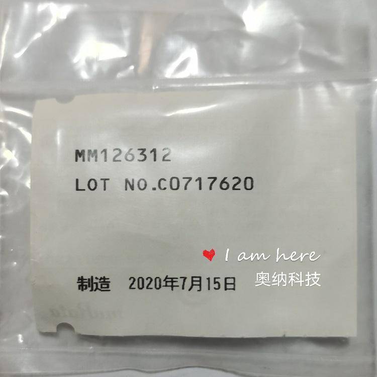 muRata村田射頻探針配套校準件MM126312校準頭