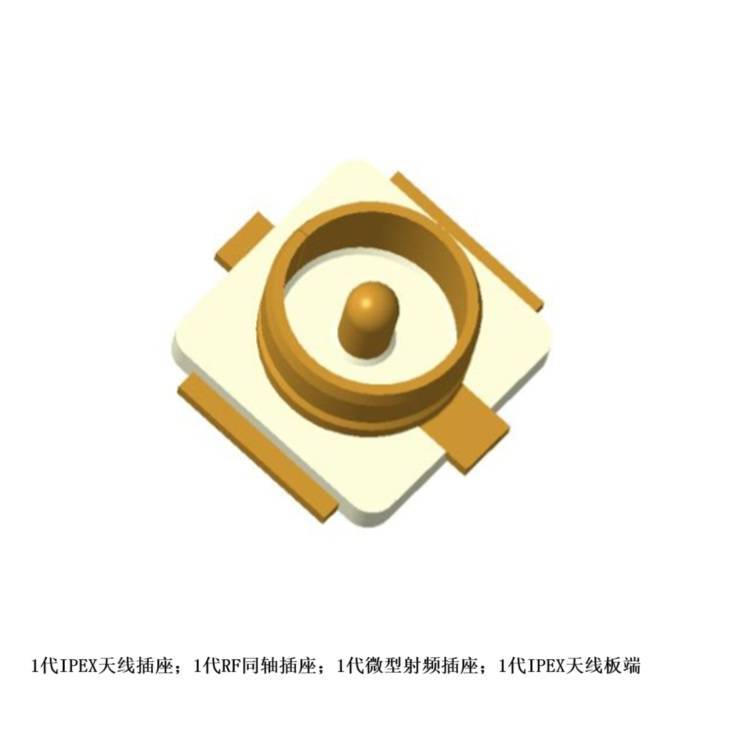耐插拔1代微型RF同軸插座，表面貼裝，連接可靠，傳輸穩(wěn)定