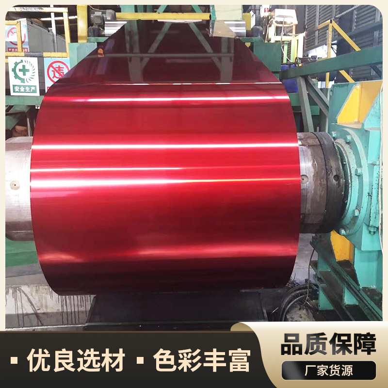 廠家現(xiàn)貨10603003彩涂鋁卷0.5mm藍色鋁皮0.6mm彩鋁