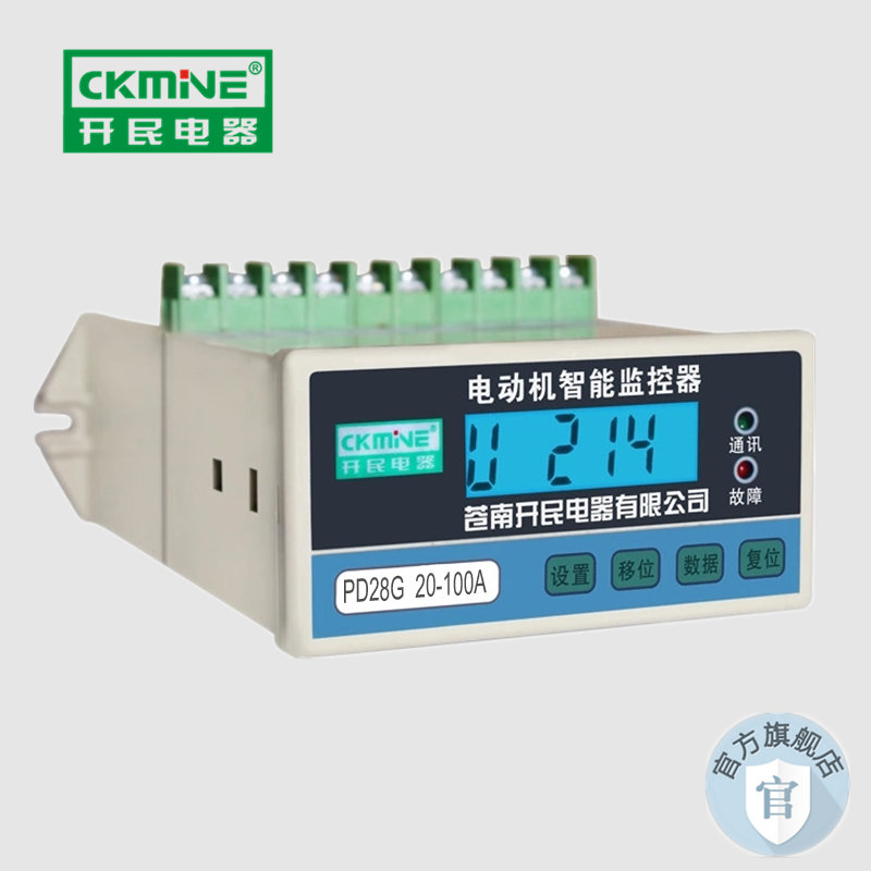 開(kāi)民PD28G電機(jī)綜合保護(hù)器體積小安裝方便，抗干擾強(qiáng)