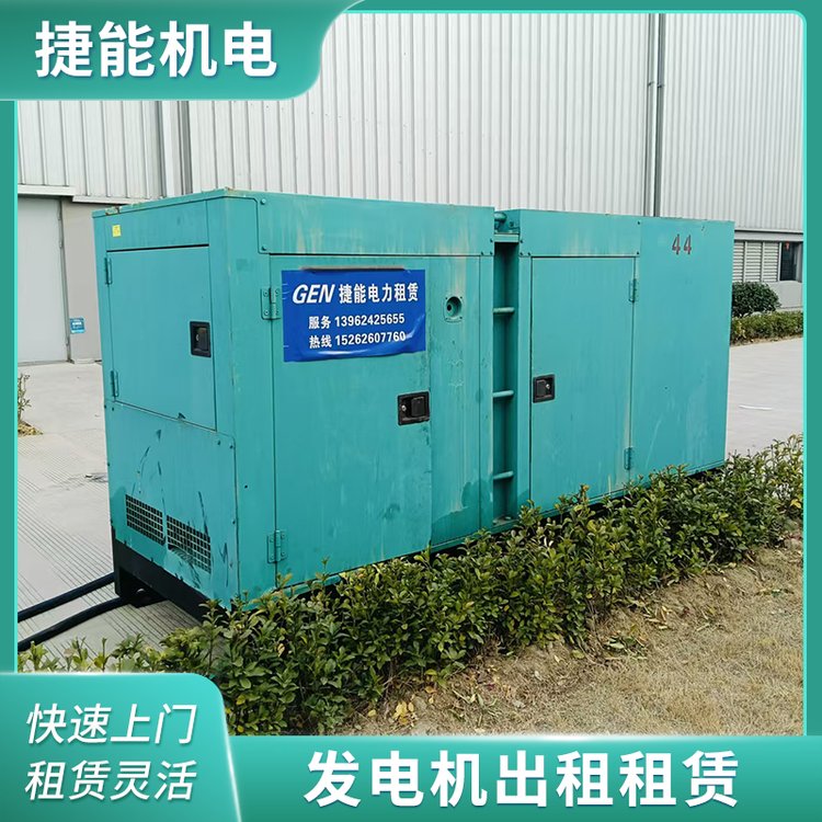 大功率船用發(fā)電機出租200-400KW沙溪發(fā)電機租賃9成新