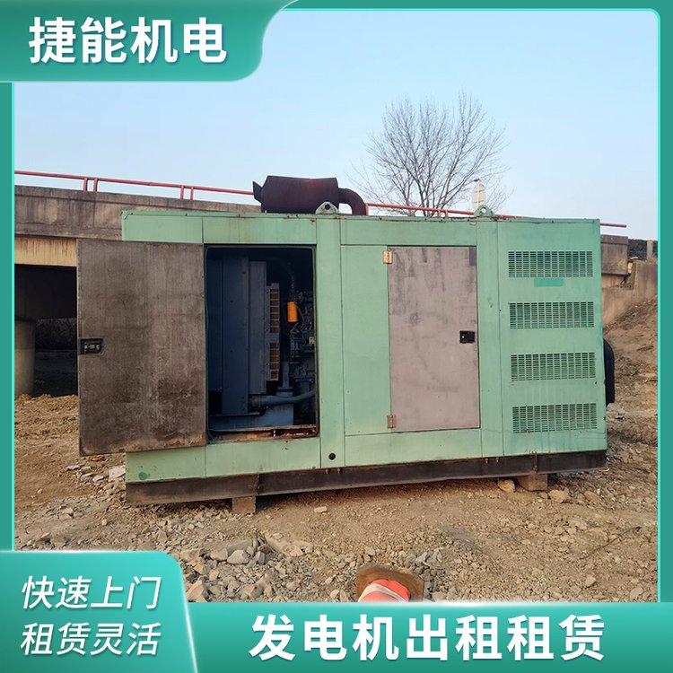 吳江發(fā)電機(jī)出租服務(wù)靜音發(fā)電機(jī)長(zhǎng)租短租安裝調(diào)試維修