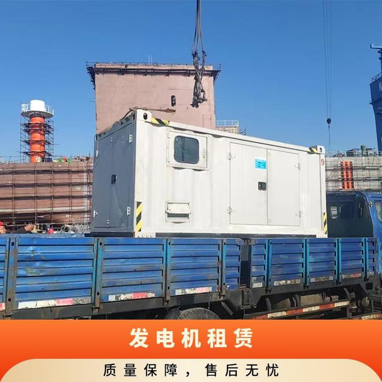 捷能機電蘇州冷藏車發(fā)電機出租柴油發(fā)電機租賃50KW100KW品型齊全