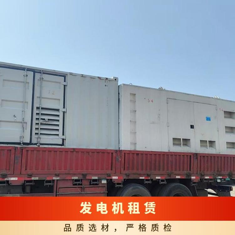 捷能機電房產(chǎn)售樓處發(fā)電機出租靜音發(fā)電機租賃120KW150KW多種功