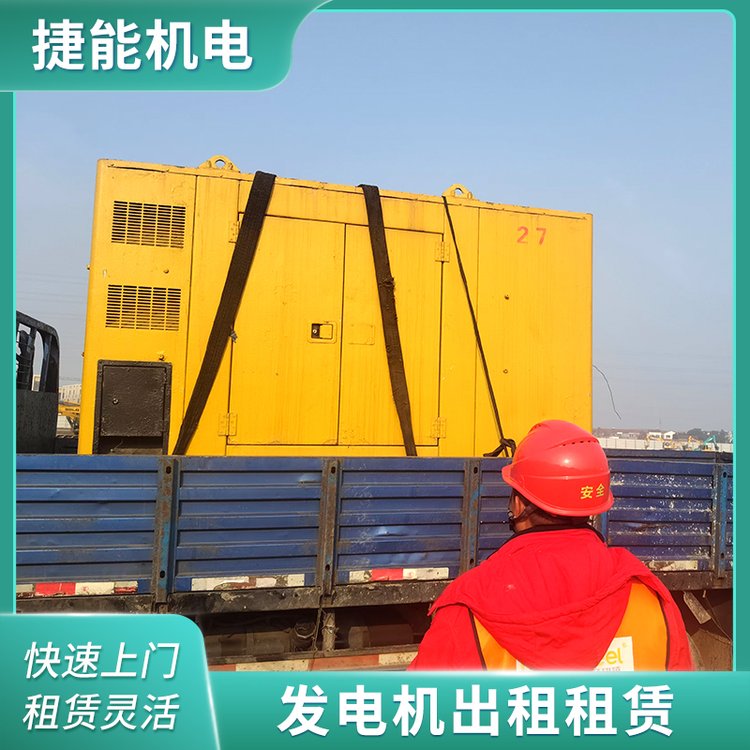 倉庫備用電源發(fā)電機(jī)租賃陸家嘴出租柴油發(fā)電機(jī)康明斯靜音式