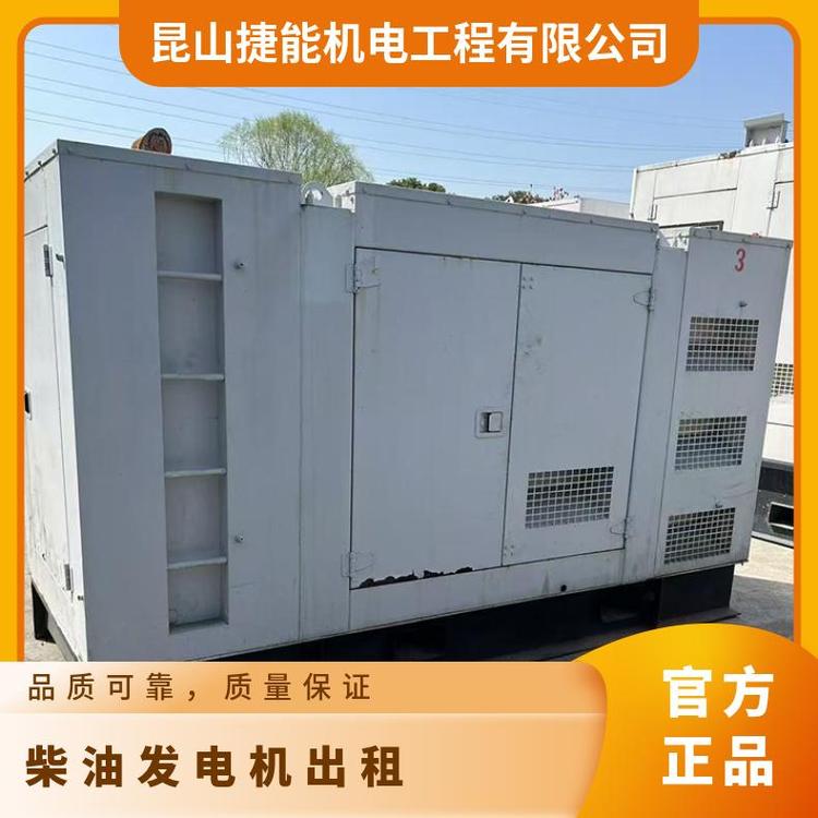 捷能機(jī)電蘇州冷藏車發(fā)電機(jī)出租卡特彼勒發(fā)電機(jī)代理50KW100KW品型