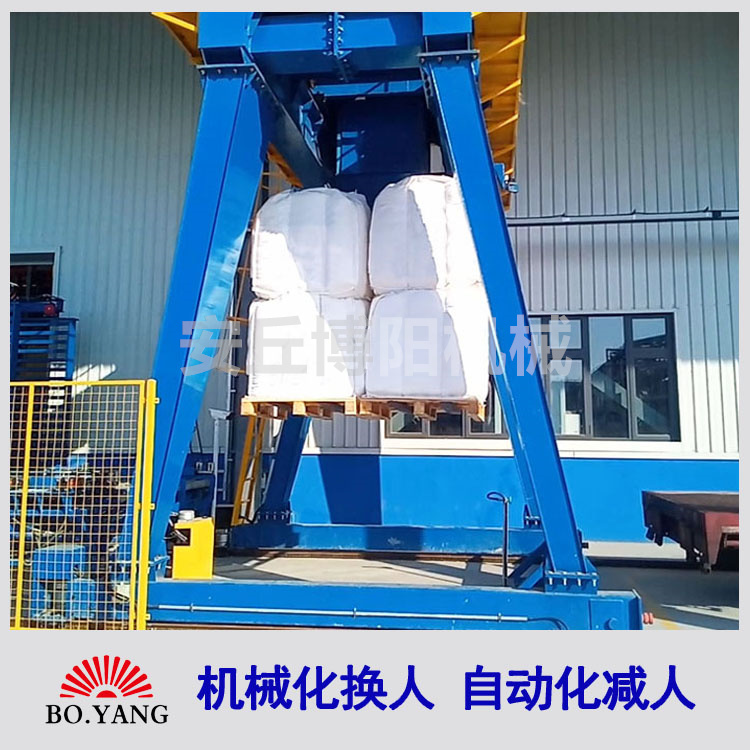 噸袋全自動裝車機，氧化鋅噸包智能裝車設備，智能化設備廠家定制