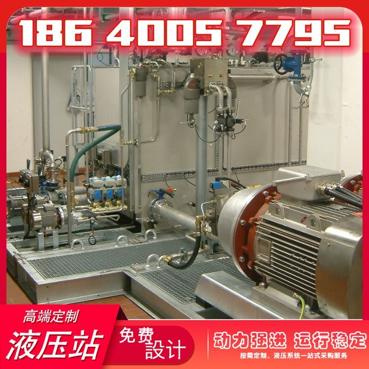 化工60L液壓站定做礦山4KW防爆液壓系統(tǒng)液壓機械設備