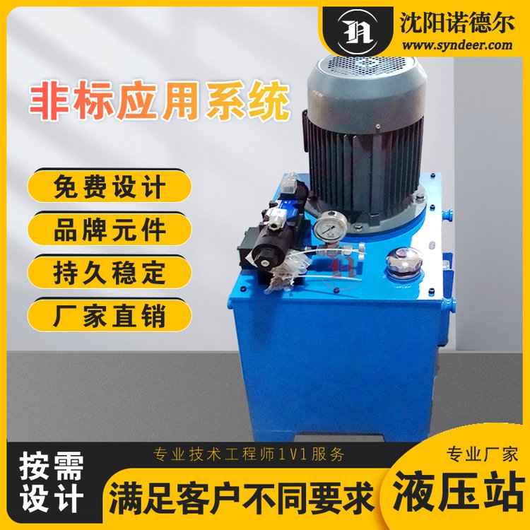 非標(biāo)液壓站設(shè)計液壓系統(tǒng)定制鉆井機(jī)頂驅(qū)裝置防爆液壓泵站油壓站廠