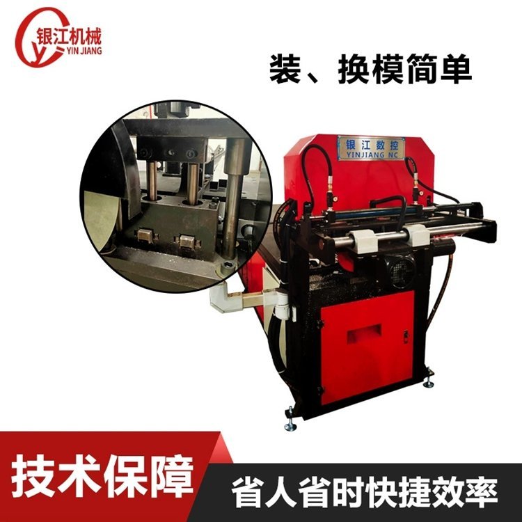 鋅鋁鎂C型鋼沖孔機廠家銀江槽鋼角鋼沖孔機光伏支架沖孔生產線