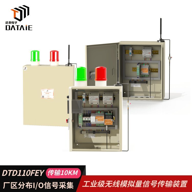 0-5V信號(hào)無(wú)線雙向傳輸常應(yīng)用于石油化工工業(yè)集成自動(dòng)化系統(tǒng)