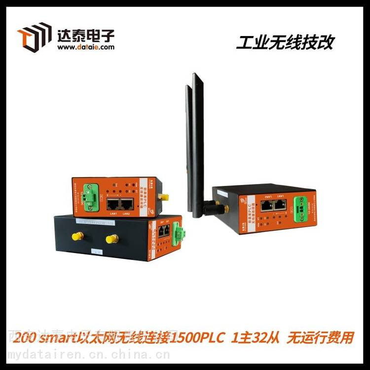 Modbus無線傳輸模塊適用高速協(xié)議用于遠程監(jiān)測罐體壓力數(shù)據(jù)