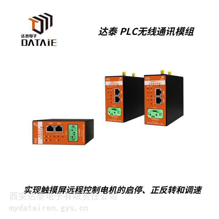 人機(jī)界面與三菱plc無線通信實(shí)現(xiàn)物流倉庫不同位置設(shè)備的集中控制