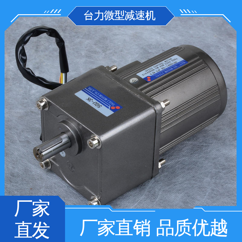 臺(tái)力齒輪微型減速機(jī)直角中空可調(diào)速5IK120RGU-CF