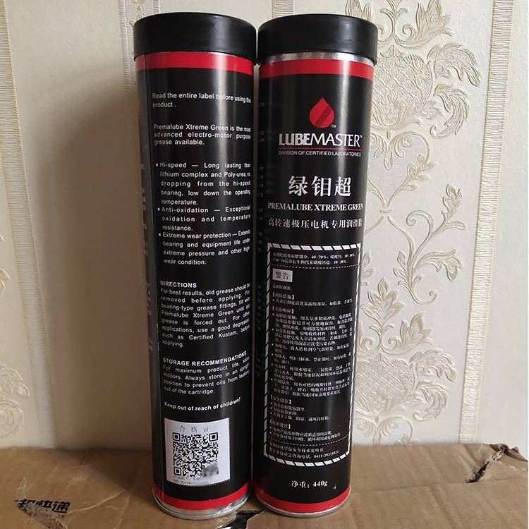 綠鉬***轉(zhuǎn)速極壓電機(jī)專用潤滑脂安治化工電機(jī)2號(hào)脂440g\/支