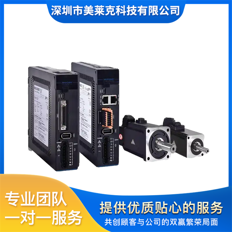 MOONS鳴志SM3系列伺服電機(jī)M54S\/M56S100W脈沖款不帶剎車