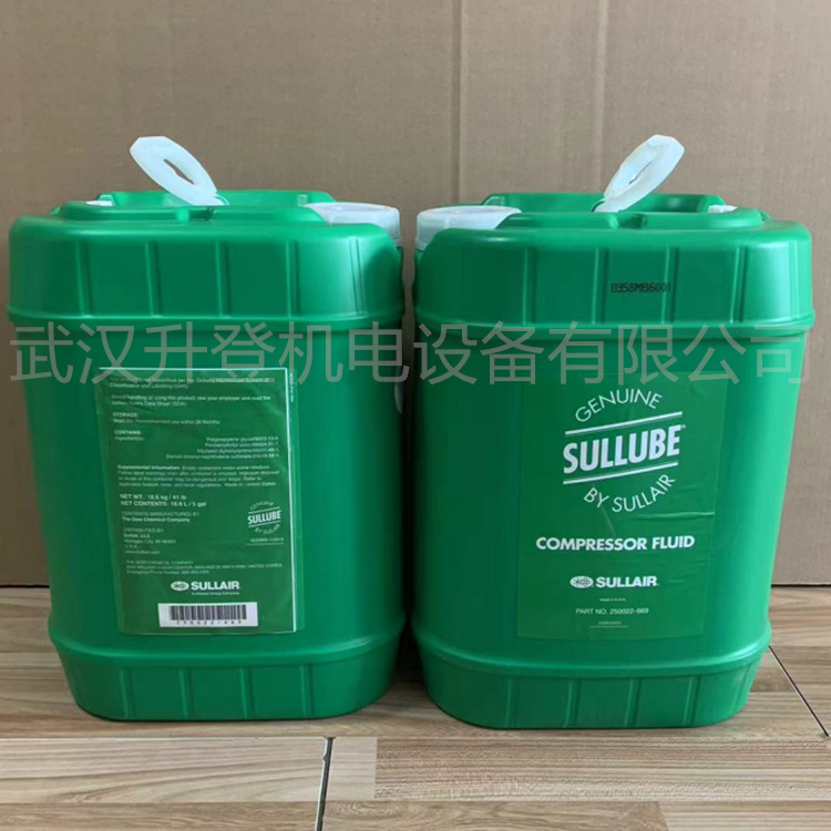 壽力壓縮機(jī)專用油250022-669sullube潤滑油壓風(fēng)機(jī)冷卻油