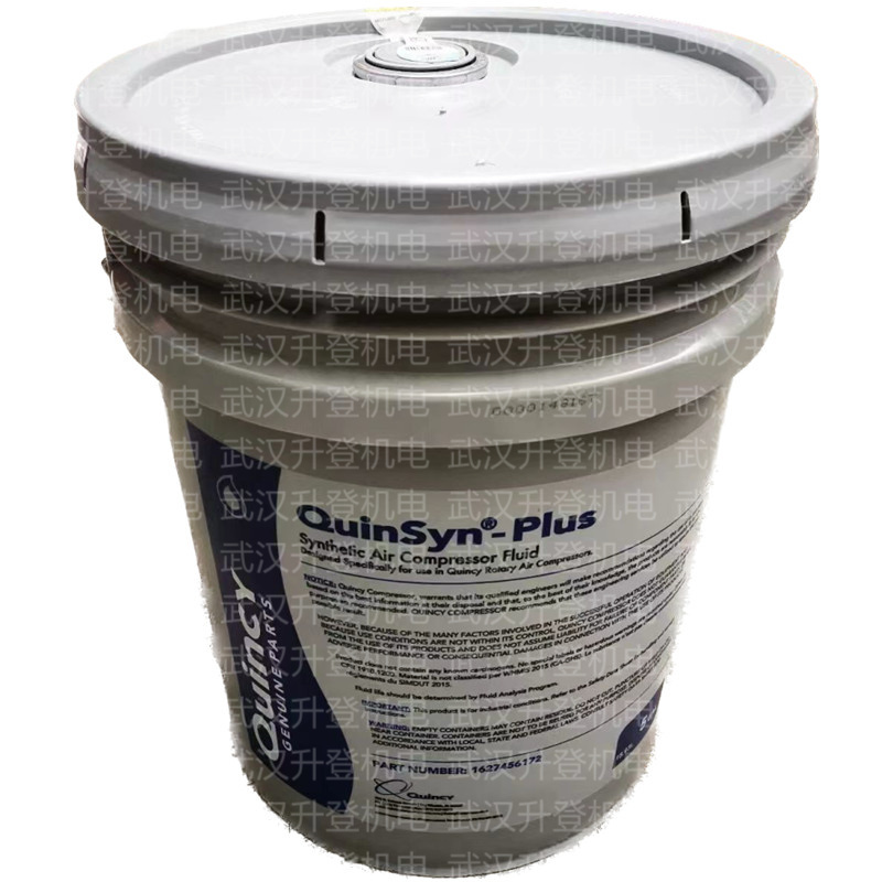 FLUIDQUINSYN-PLUS5GL1627456172昆西壓縮機專用油