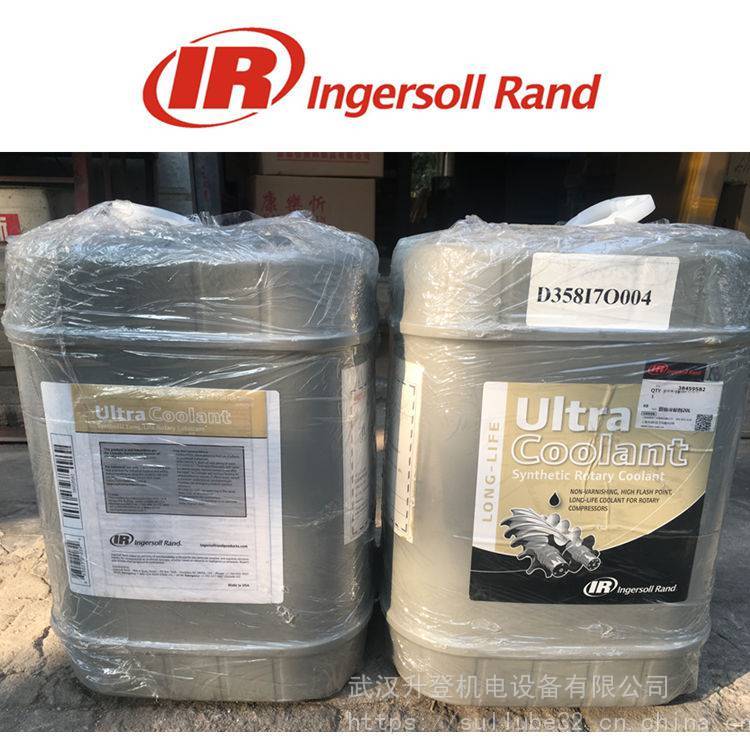 上海英格索蘭壓風(fēng)機(jī)潤(rùn)滑油ultracoolant