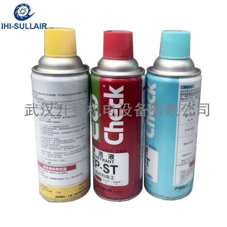 壽力IHI離心機(jī)配件SF01GJ002刺傷劑涂料PT