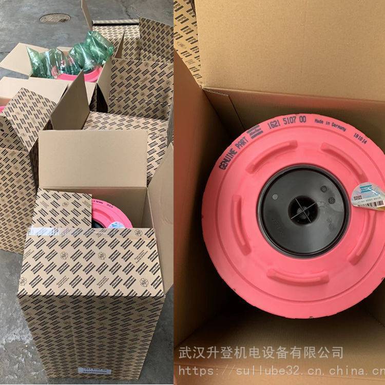 1614918900阿特拉斯螺桿空壓機(jī)油冷卻器