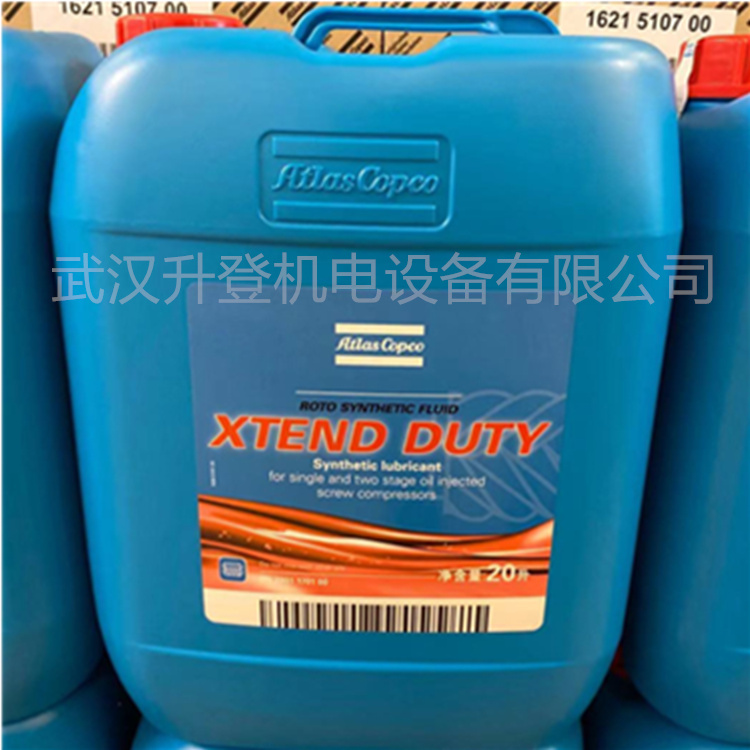 阿特拉斯空壓機(jī)齒輪箱1616551400GA200-250-315雙機(jī)頭適用