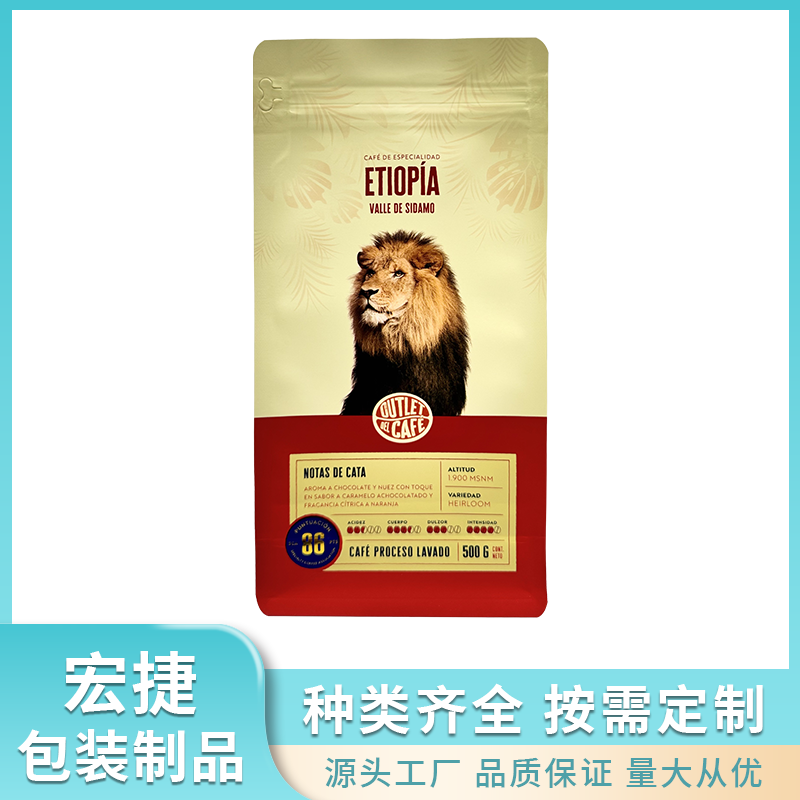 自立袋直立袋休閑零食包裝食品袋印刷圖案清晰宏捷