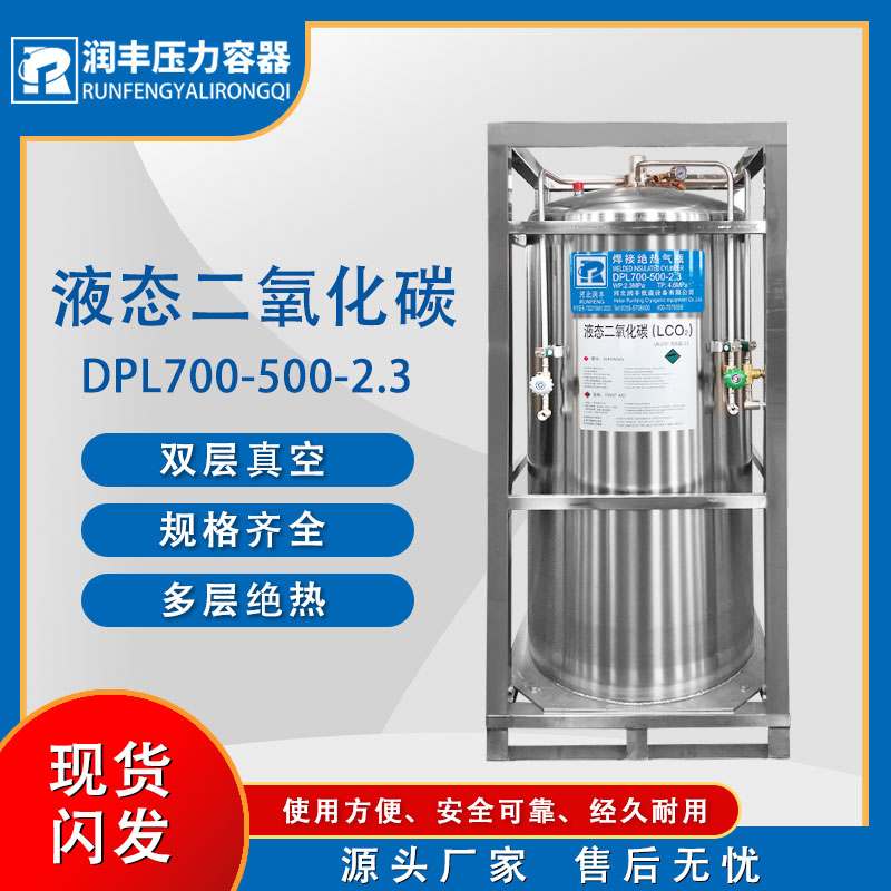 小型壓力罐氬氣瓶175L1.8MPa大型天然氣儲(chǔ)罐