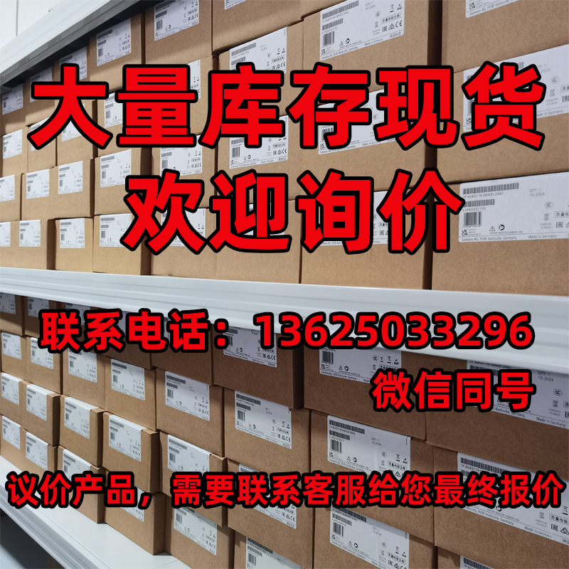 6ES7153-2AR04-0XA0接口IM153-26ES7153-2AR04-0XA0西門(mén)子