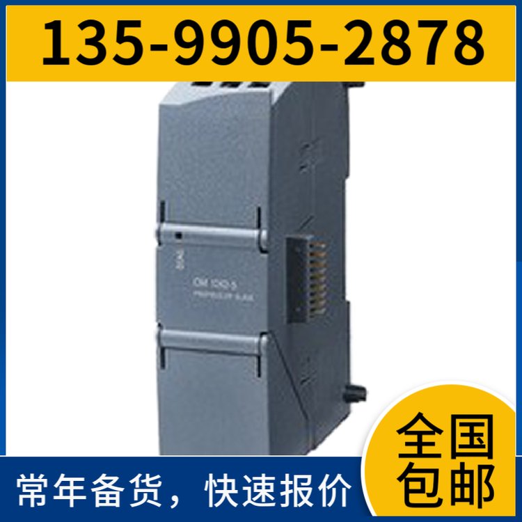 西門子5口8口工業(yè)交換機(jī)6GK7277-1AA10-0AA0\/6GK5008-0BA10-1AB2