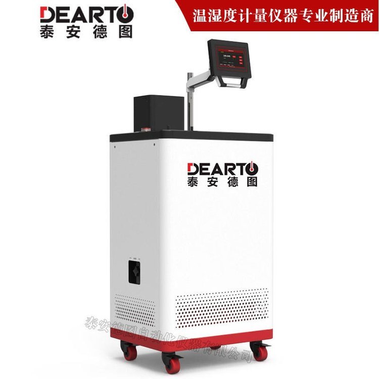 -40~100℃自動(dòng)補(bǔ)液防溢流溫度曲線實(shí)時(shí)顯示智能恒溫槽DTS-CT40