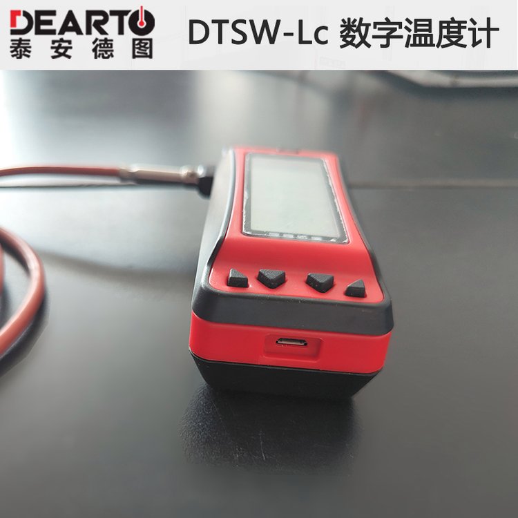 準(zhǔn)確度0.05℃工業(yè)現(xiàn)場(chǎng)溫度測(cè)量儀表棒式標(biāo)準(zhǔn)數(shù)字溫度計(jì)DTSW-1