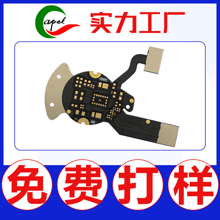 柔性PCB電路板_手機(jī)FPC測試排線_平板電腦屏線快速打樣量產(chǎn)代工