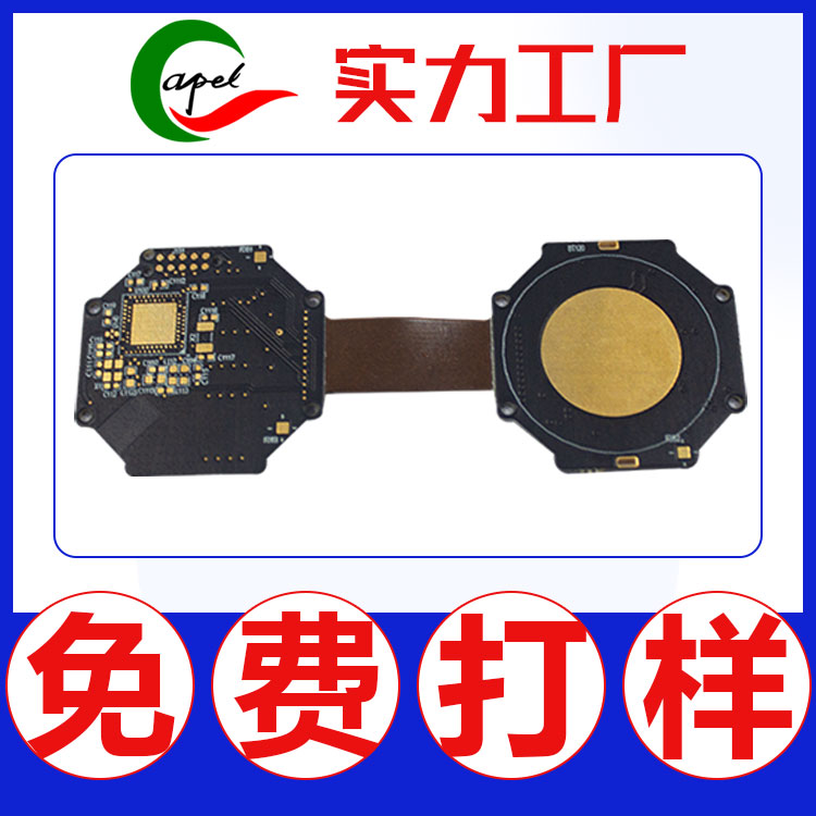 FPC柔性線(xiàn)路板_2-16層軟硬結(jié)合pcb_手機(jī)側(cè)按鍵排線(xiàn)pcba方案開(kāi)發(fā)