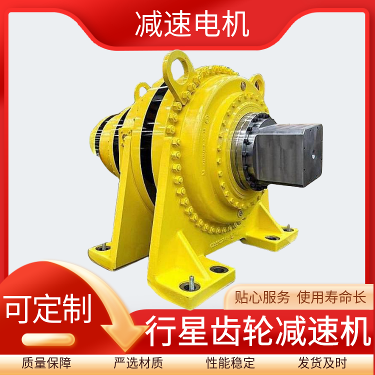 P系列大功率行星齒輪減速機器P3NB16輪胎撕碎機傳動比1500雷爾達